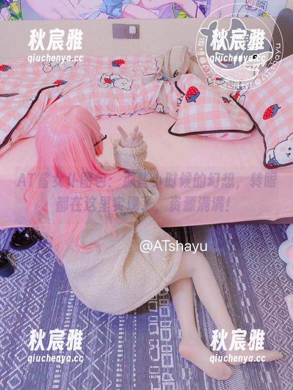 AT鲨女仆图包：那些小时候的幻想，转眼都在这里实现了，资源满满！