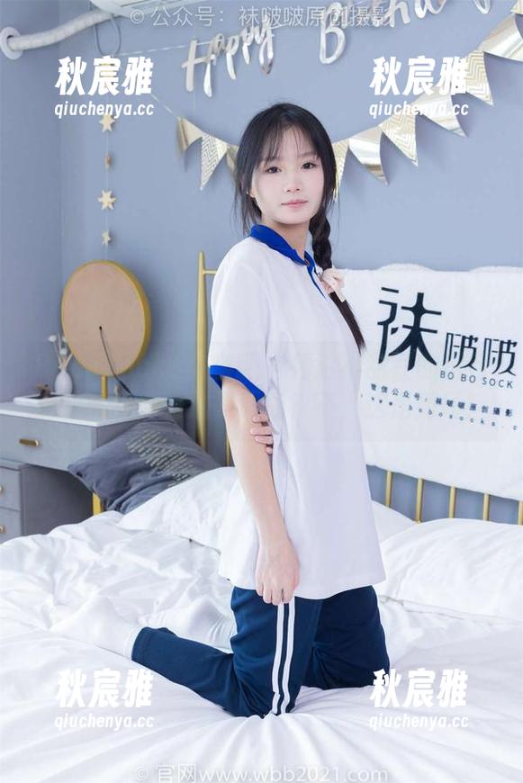 BoBoSocks袜啵啵-小甜豆 BoBoSocks袜啵啵 - 精选小甜豆的招行制服:你以为这是职场?不,这是秀场!