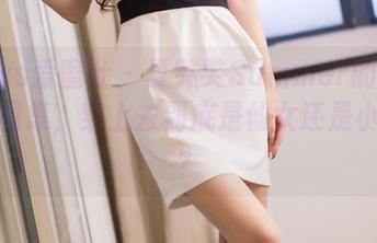 IMiss爱蜜社 – 夏笑笑Summer的白丝私房图集，穿上去到底是仙女还是小妖精？