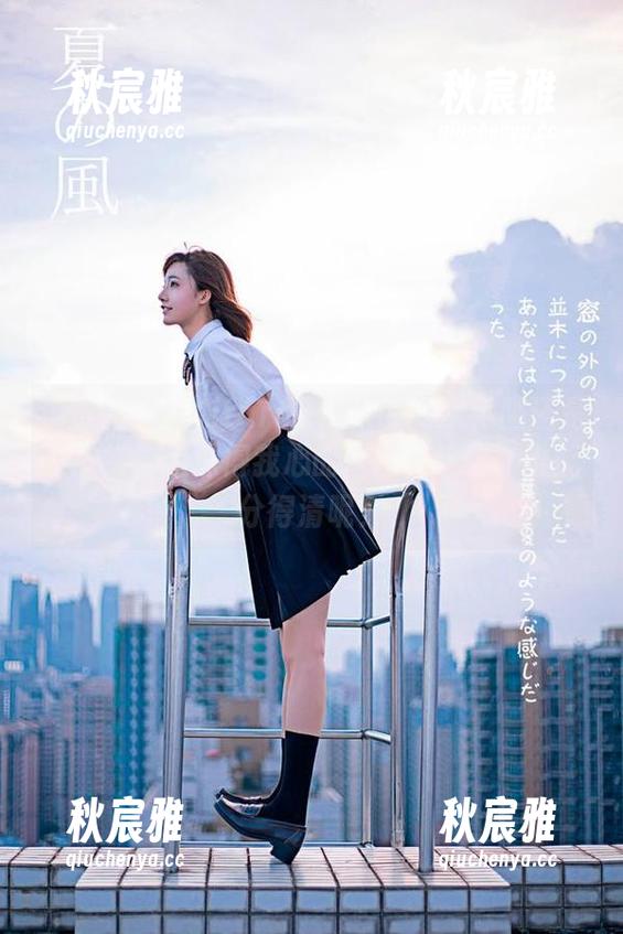 我到底在看Kitaro_绮太郎的水手服还是在欣赏一组深得我心的套图？哈哈，谁能分得清呢？