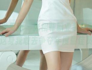 UGirls尤果网 – 张栩菲职业装原图更新，穿上这身我敢去争夺年度最佳员工！