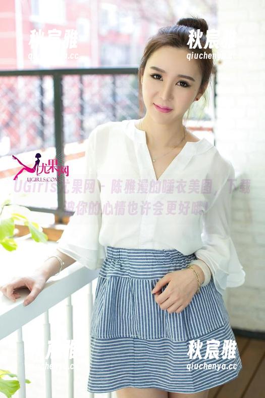UGirls尤果网 - 陈雅漫的睡衣美图，下载一波你的心情也许会更好哦！