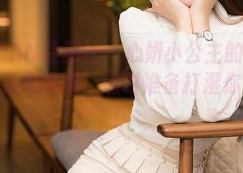 XINGYAN星颜社 – 心妍小公主的浴室探险：精选写真集，随时准备打湿你的眼睛！