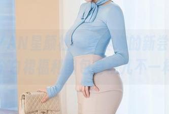XINGYAN星颜社 – 黄寒娜的新尝试，这个白裙福利图包有点儿不一样