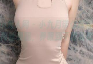 Xiuren秀人网 – 小九月带你探索高清域！肉丝美腿，养眼到不敢直视！