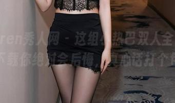 Xiuren秀人网 – 这组小热巴双人全集，不下载你绝对会后悔，真心话打个包！