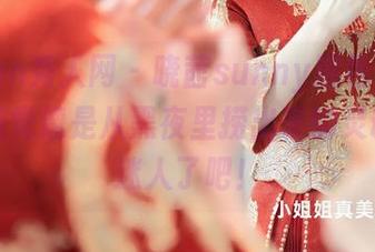 Xiuren秀人网 – 晓茜sunny黑色，最新图库感觉像是从黑夜里捞出来的灵魂，太迷人了吧！