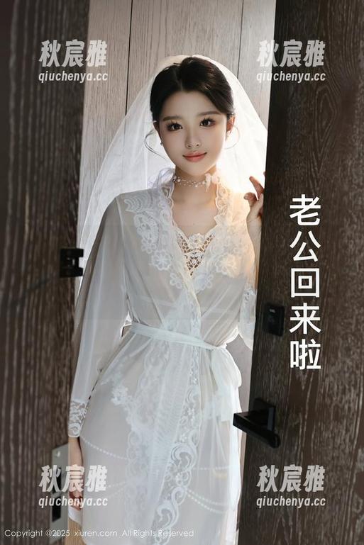 Xiuren秀人网-绮里嘉Carina Xiuren秀人网 - 绮里嘉Carina的办公室:那些年我们在图片里调皮的日子!套图大揭秘!