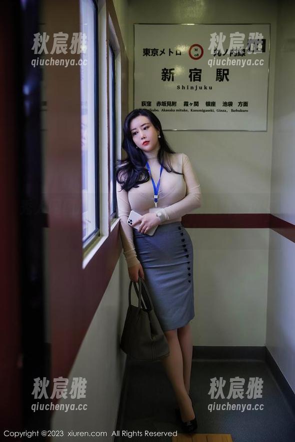 Xiuren秀人网 秀人网图册:早川京子的温柔陷阱,进来的你可得小心哦!