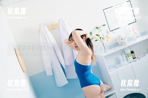 定制连体衣中的Zia(지아)：写真拍得有多好，大家自己说！