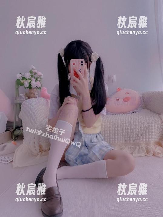 萨勒芬妮图包：二阶堂宅绘子私拍里那些意想不到的瞬间！