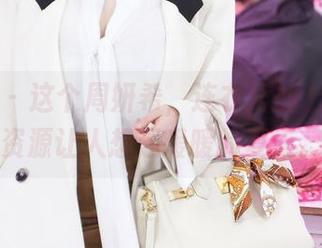 微密圈 – 这个周妍希，连衣裙加上高清，资源让人想起暖暖的夏天。