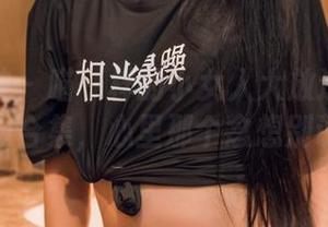 头条女神 – 喵一样的小女人大放送！莫晓希的免费合集，心里那个念想别说出来哦