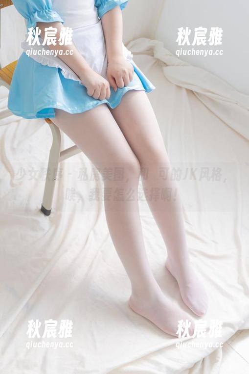 少女秩序-晞可 少女秩序 - 私房美图,和晞可的JK风格,唉,我要怎么选择啊!