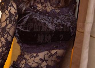 尤果网 – 徐梓伊的妹妹写真：到底谁才是‘妹妹’？
