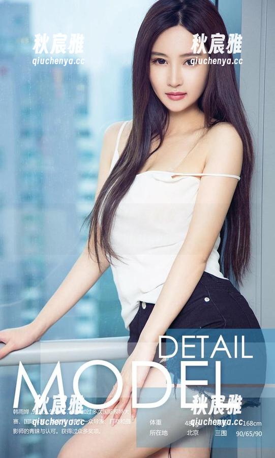 尤果网 - 原图揭晓！童倩女王的那些不为人知的瞬间