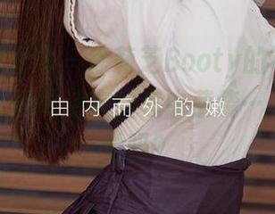 尤果网爱尤物 – 徐莉芝Booty的写真时间，心上人的味道在空气中萦绕……是我错觉吗？