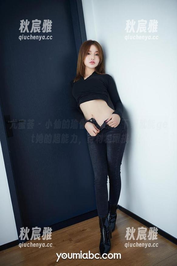 尤蜜荟-小仙 尤蜜荟 - 小仙的瑜伽写真集:下载就能get她的超能力,身材极限挑战!