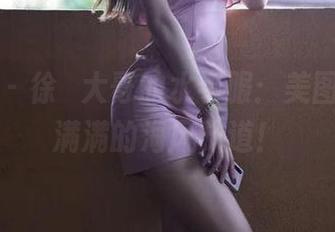 微密圈 – 徐珺大哥的水手服：美图精选，满满的海风味道！
