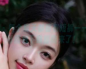 微密圈 – 每个夏天都要有短裤——徐珺大哥图包下载指南来了！