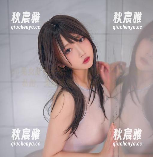 cc兔女郎电子图背后的故事：念念_D的私拍，美图带你走进另一个世界。