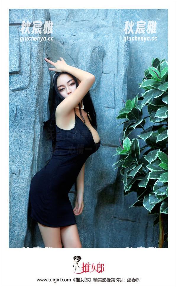 推女郎 - 天台上的李七喜，意想不到的美图合集，心情一下子就飞了！