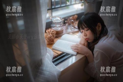 无颜小天使wy分享天台瞬间：别指望不花钱，这是个免费合集！
