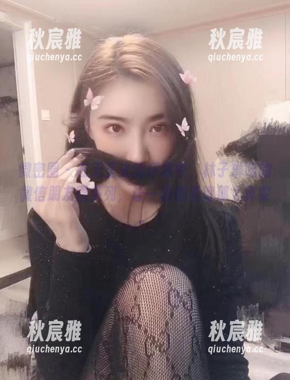 微密圈 - 在无圣光的环境中，林子琳喵的微信朋友圈系列，让一切都显得那么真实。