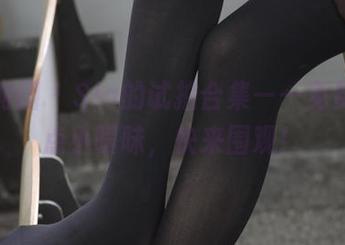森萝财团 – Sia的试拍合集——免费，有点小暧昧，快来围观！
