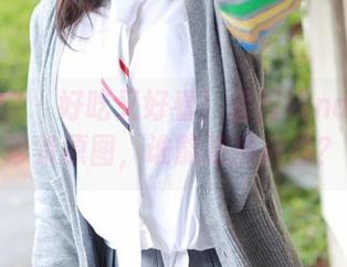 模范学院 – 好吃又好看！卤蛋luna女孩的珍贵原图，谁能抵挡得住？
