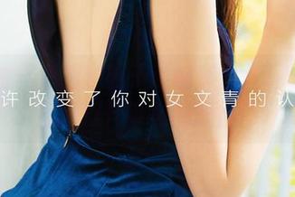 爱尤物 – 看看惠惠子瑜伽套图，下载这简直是提升审美的捷径！