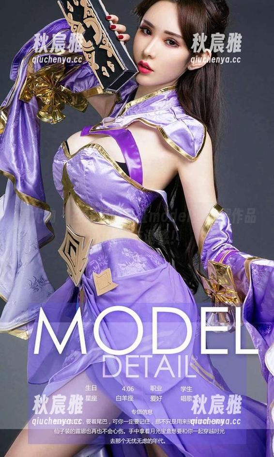 爱尤物-葛征model 爱尤物 - 在线见识葛征model:长腿作品的优雅与诱惑!