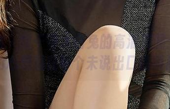 爱尤物 – 雪千寻大白兔的高清美图：镂空的心思藏在每个未说出口的瞬间