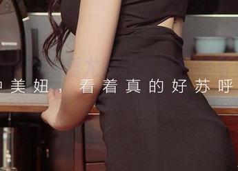 当爱神降临，爱尤物的全套模特写真一秒让人心跳加速！