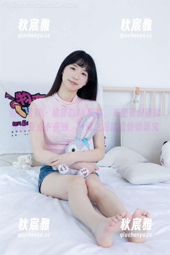 物恋传媒-橘酱 物恋传媒 - 橘酱的JK图集,光是看封面就觉得有点小蛊惑,下载之后就能悄悄研究!