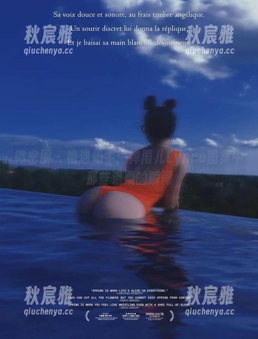 微密圈 - 艳遇奶牛：禅雨儿Lynne图集中那些温柔的瞬间