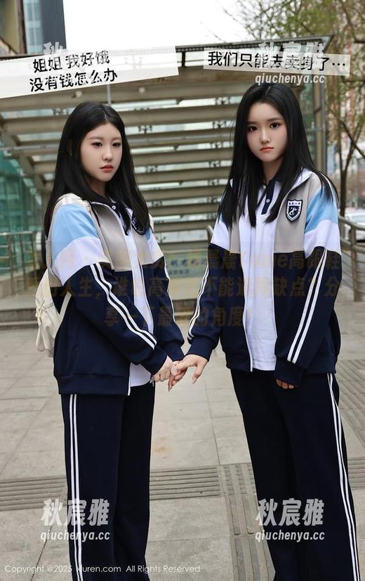 秀人网-杨晨晨Yome 秀人网 - 美图大赏!杨晨晨Yome高跟鞋秀出人生,谁说高跟鞋不能遮掩缺点?分享一下最爱的角度!