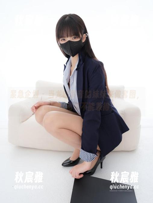 紧急企划-龙崎聆音 紧急企划 - 当龙崎聆音的妹妹来做套图,谁说幽默和美不能兼得?