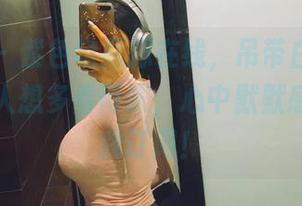 微密圈 – 紫色哒豚豚在线，吊带白丝原图实在让人想多看两眼，心中默默感叹快送我订阅！