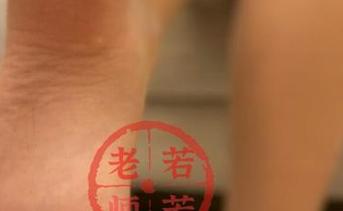 微密圈 – 若若老师的美足作品：压根没想到，竟然还有这样的资源！