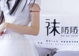 袜啵啵 – 稚予的无圣光黑色指甲油剧场，美图背后的暗夜魅影