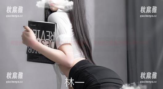 微密圈 - 跟着超辣的林一的网袜私房原图走，发觉自己的魅力瞬间UPUPUP！